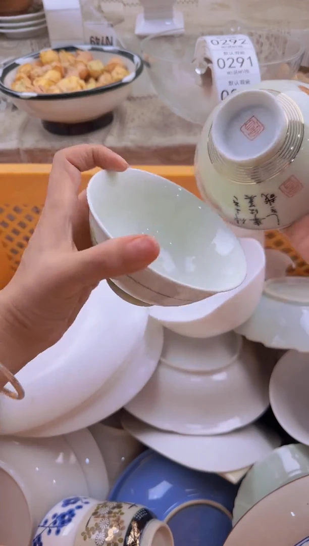 288默认微瑕，满20包邮。