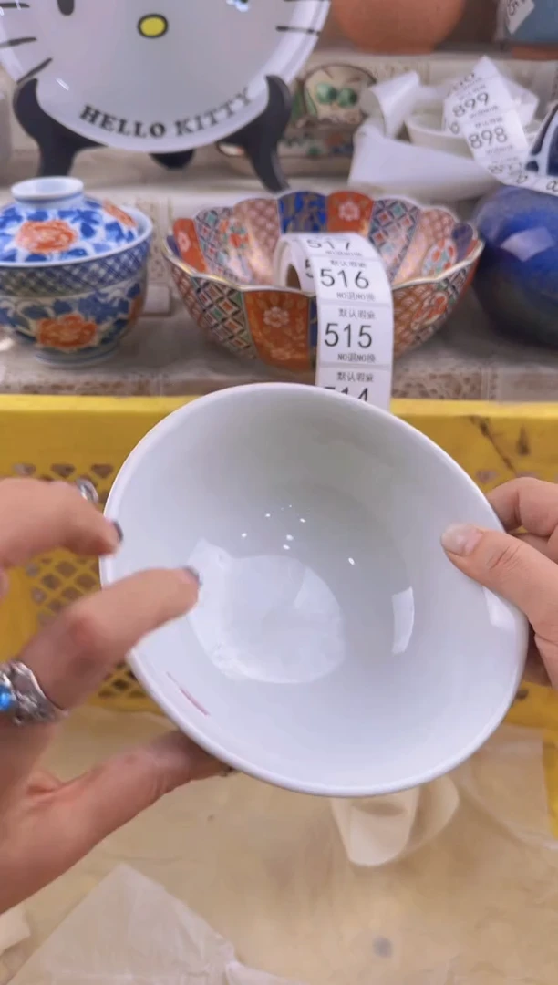 513默认微瑕，满20元包邮