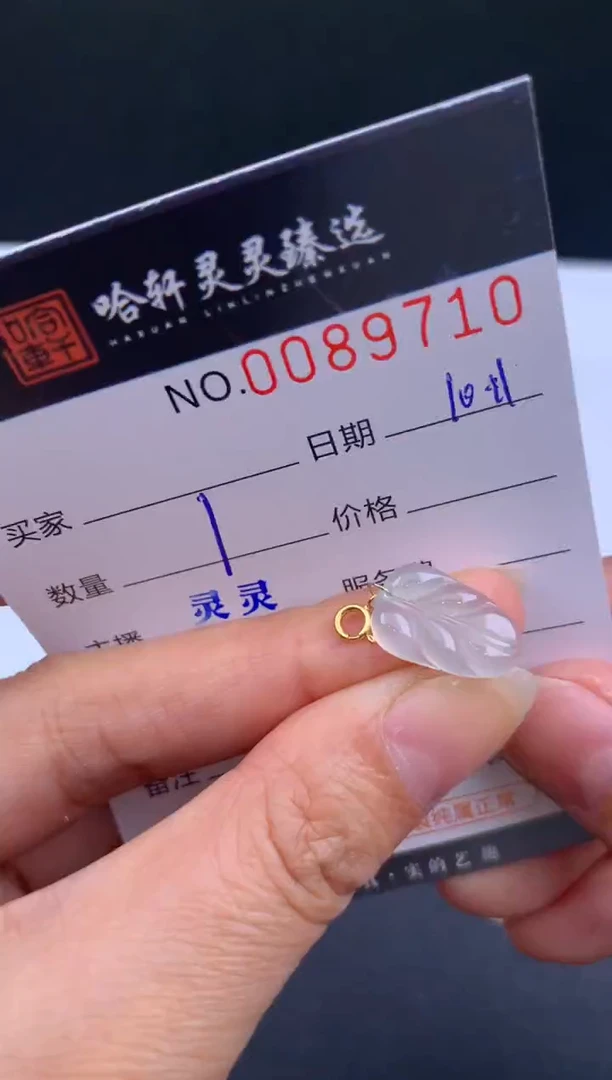 吊坠(不含链)未镶嵌翡翠哈轩  挂件1