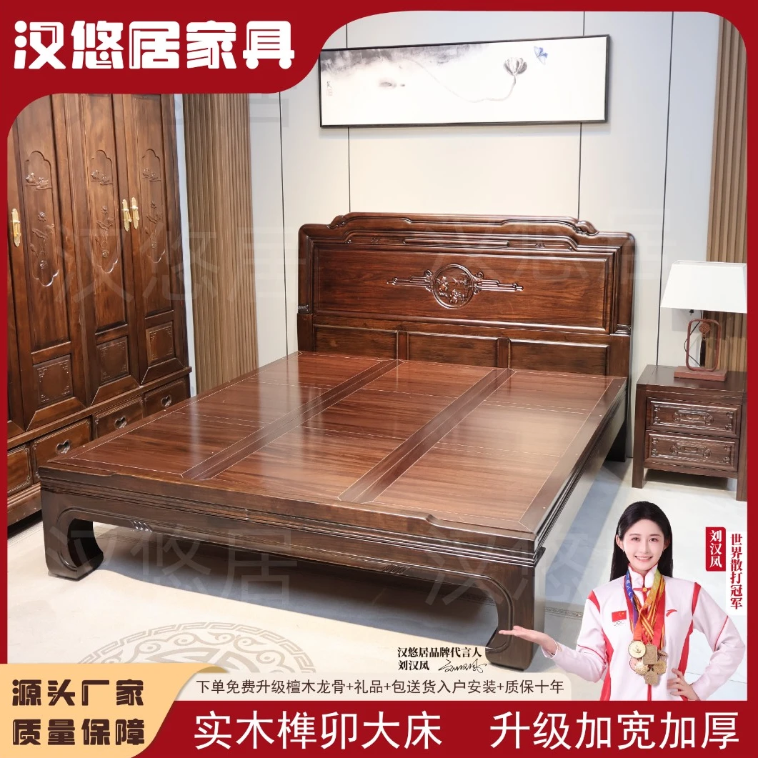 酸枝木1.8x2米实木床家用主卧榫卯结构雕花大床婚床双人床F07