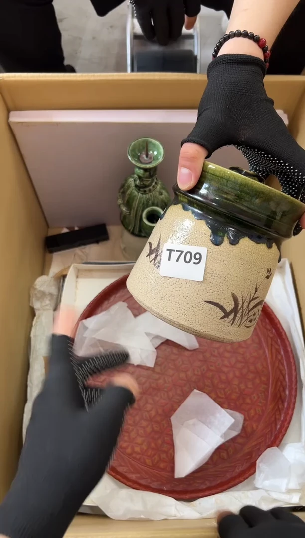 瓷片茸**那709中古商品，谨慎参拍