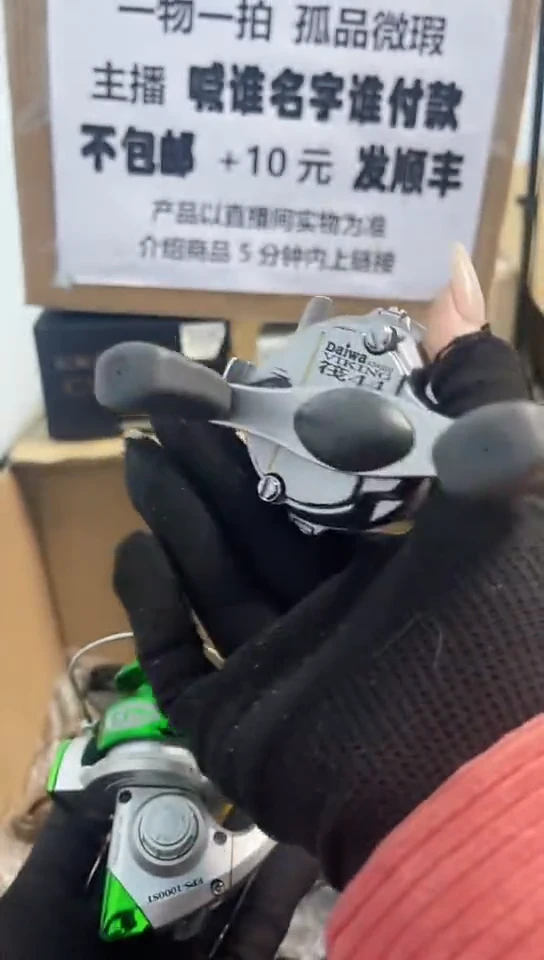 ?****?直播间讲解为准；看清楚再下单如有拆卸不退不换，微瑕孤品