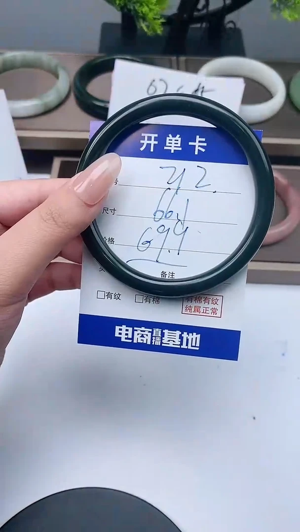 【闪购商品】和田玉手镯未镶嵌65-67