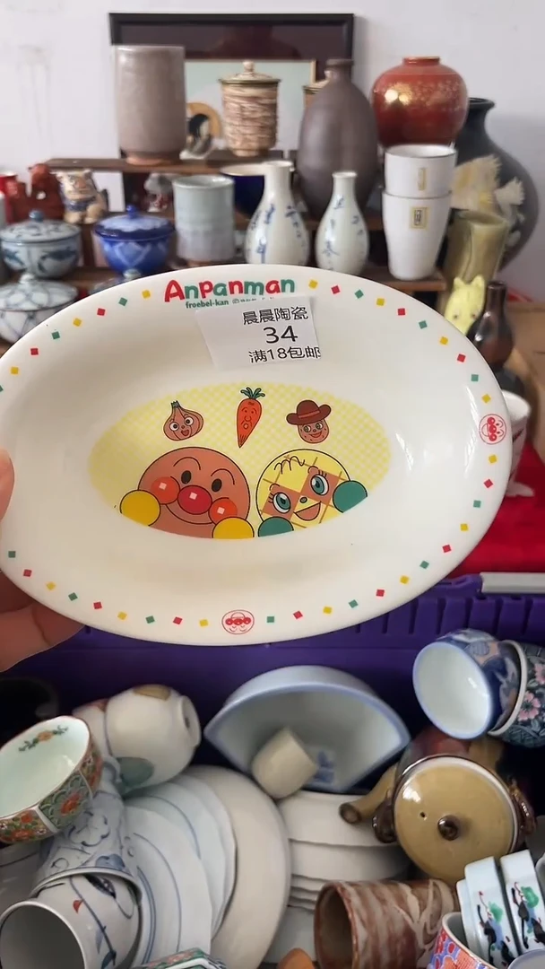 其他中**世 晨晨陶瓷 晨晨陶瓷