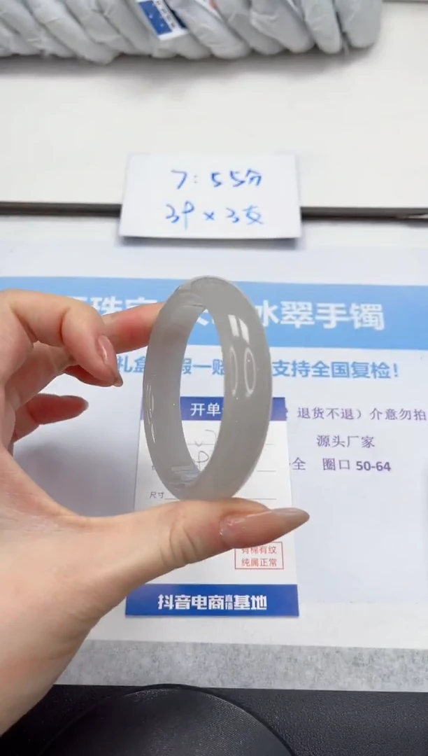 未镶嵌手镯石英质玉V7-54.3