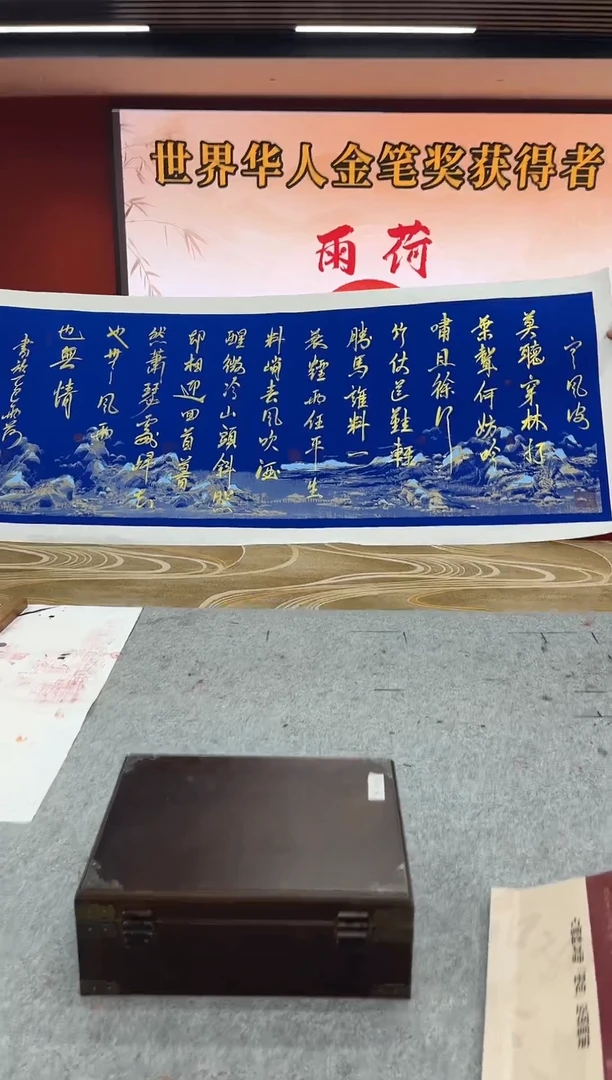 国画雨荷专场 国画作品