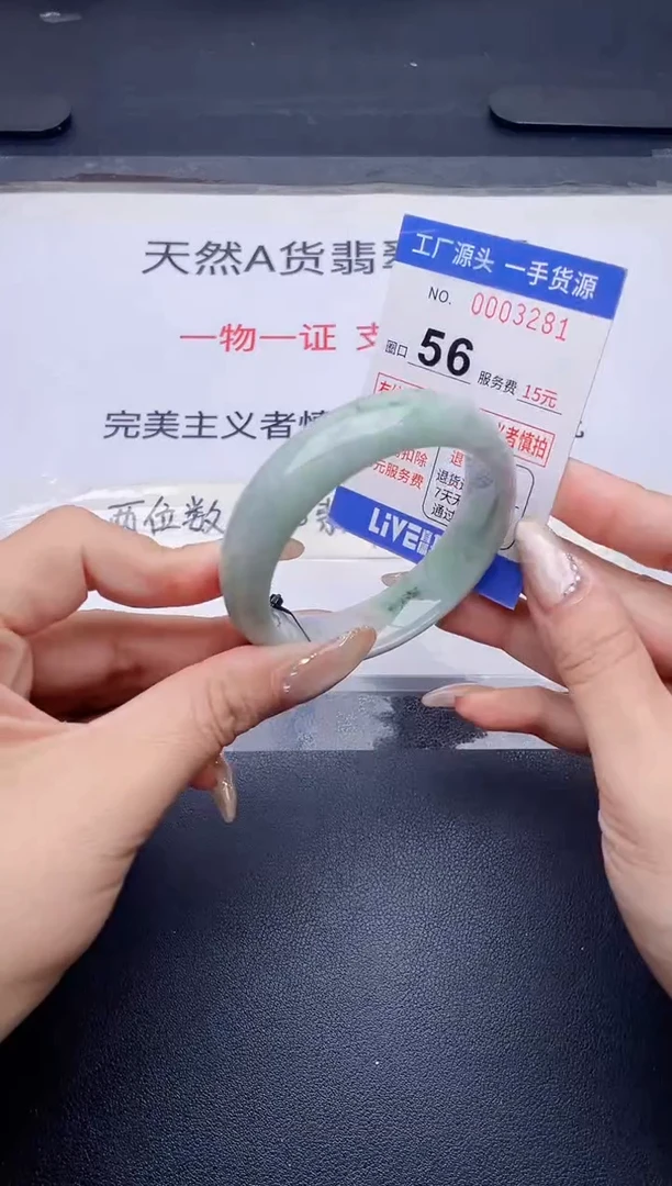 未镶嵌手镯翡翠翡翠手镯未镶嵌