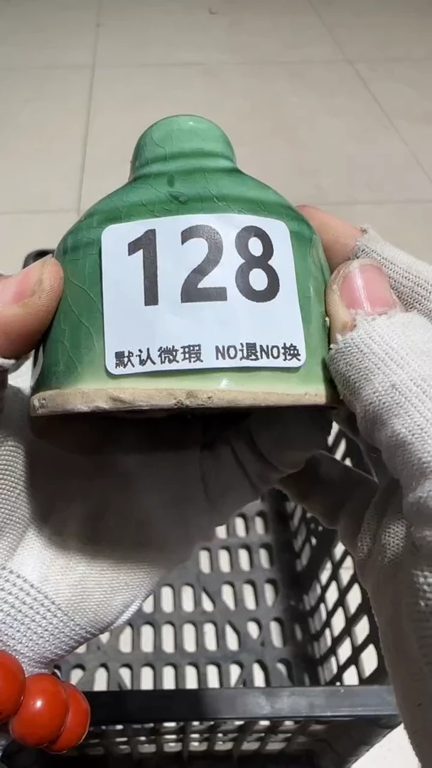 瓷片淡*亿容工艺品128