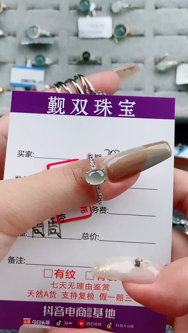【闪购商品】翡翠戒指银S925镶嵌戒指38