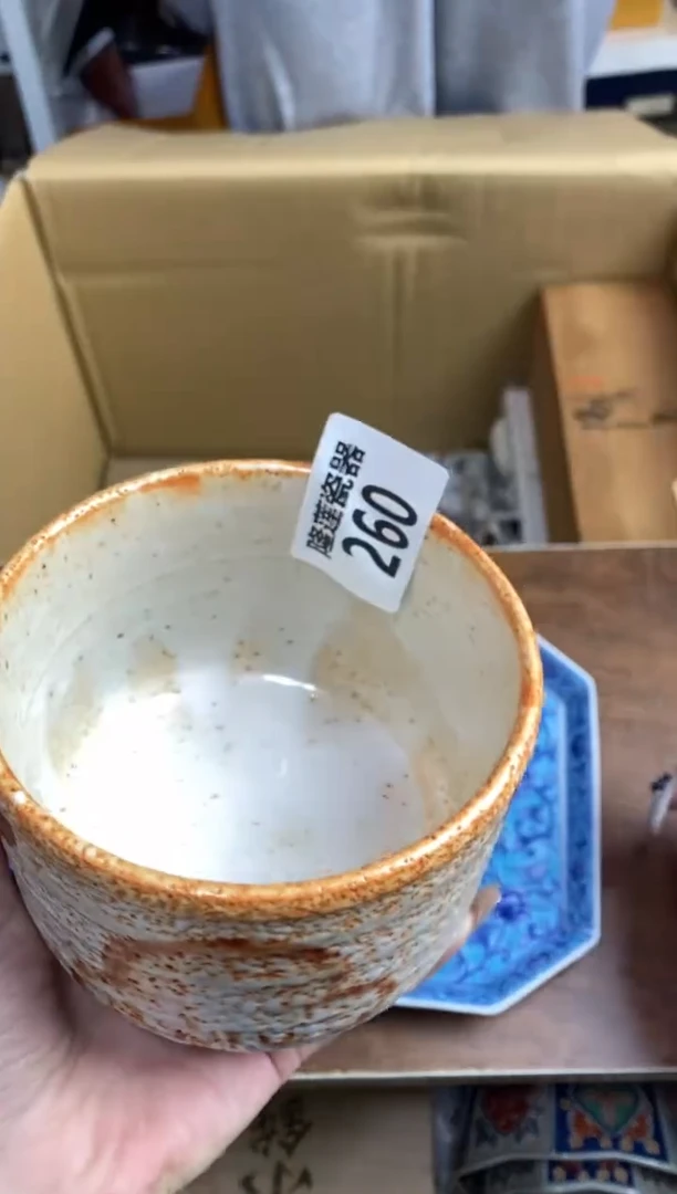 【闪购商品】瓷片隆莲瓷器欢迎大家