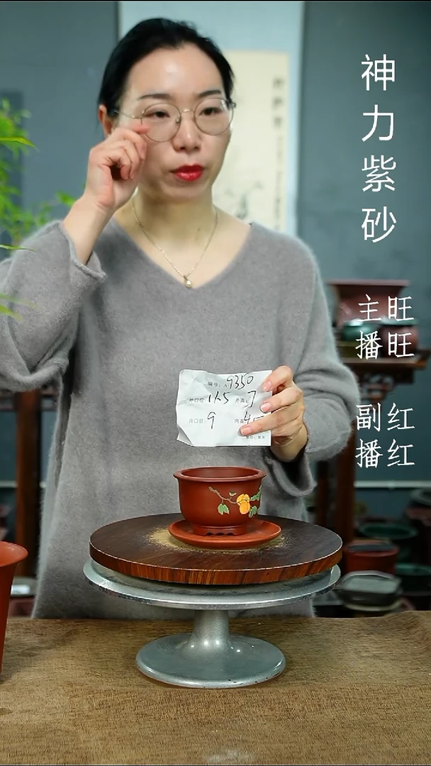 紫砂花盆9350+Z 紫砂花盆紫砂