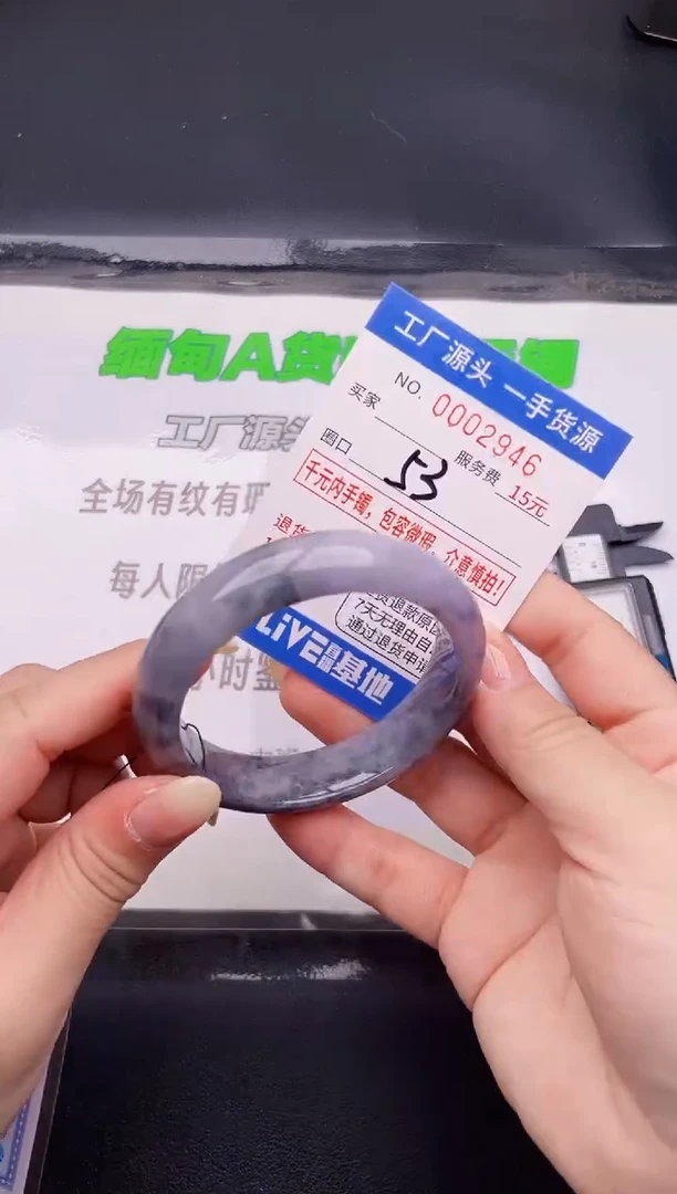 翡翠手镯未镶嵌按图片拍下发货46