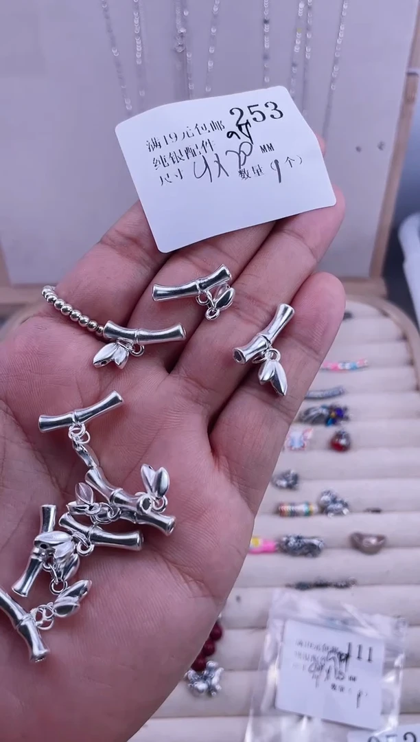 无足银纯银配件253