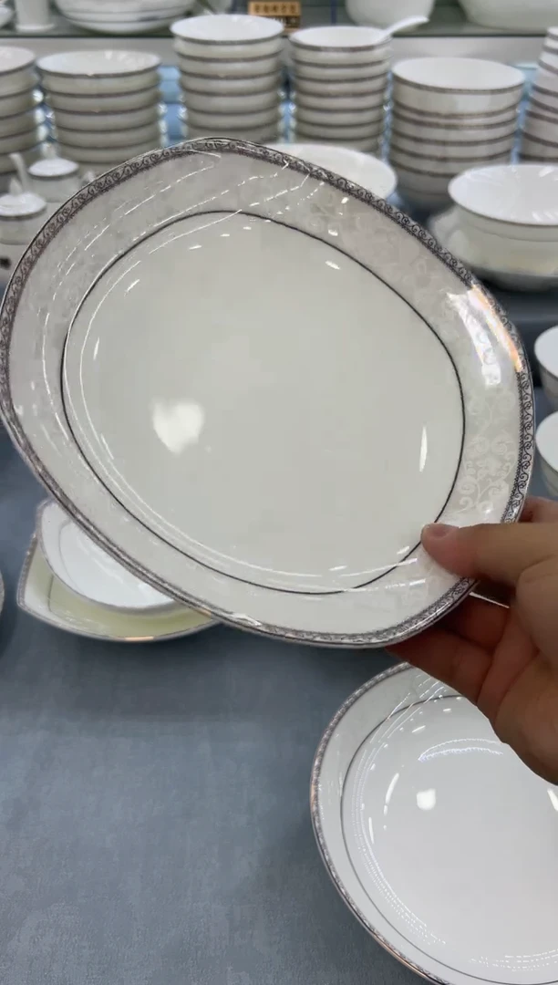 骨瓷玲珑8方2个