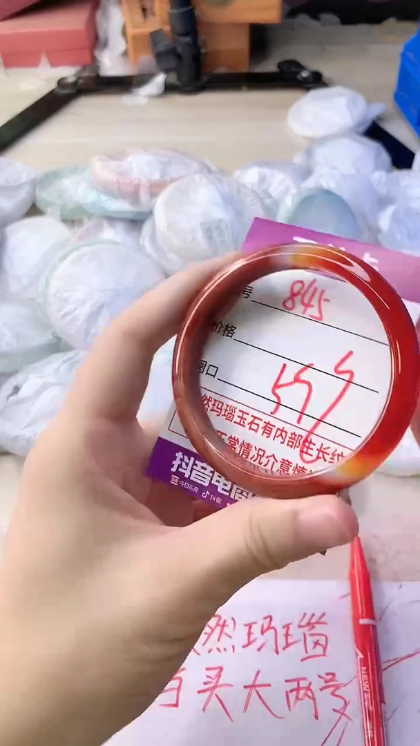 手镯玛瑙/玉髓未镶嵌845