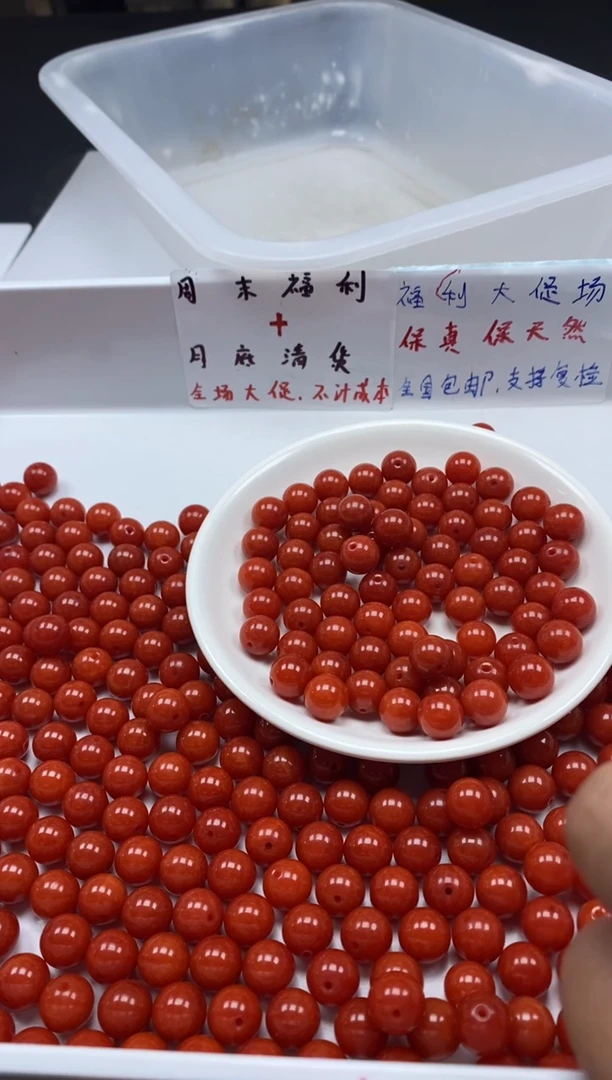 南红玛瑙未镶嵌颈饰W2186云南保山肉南红10MM*20颗