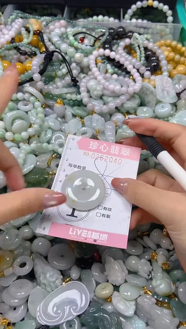 翡翠未镶嵌颈饰闪购0262040