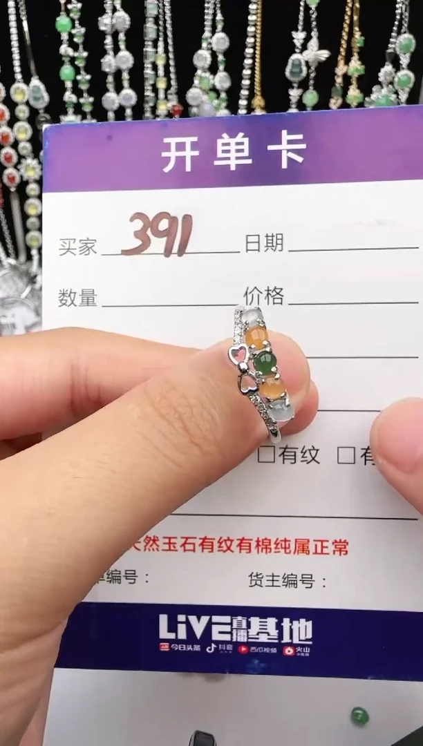 翡翠戒指银S925镶嵌1