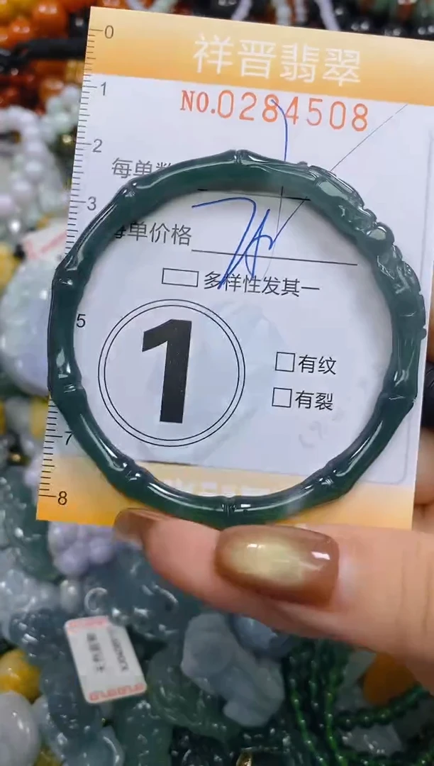 颈饰未镶嵌翡翠闪购0284508