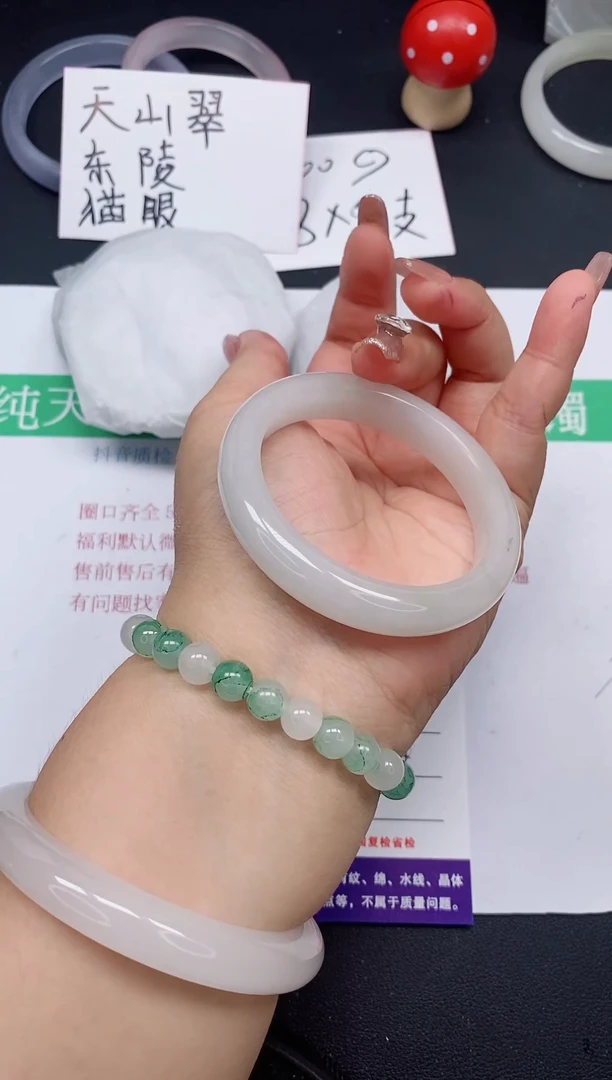 石英质玉手镯未镶嵌300/53-54