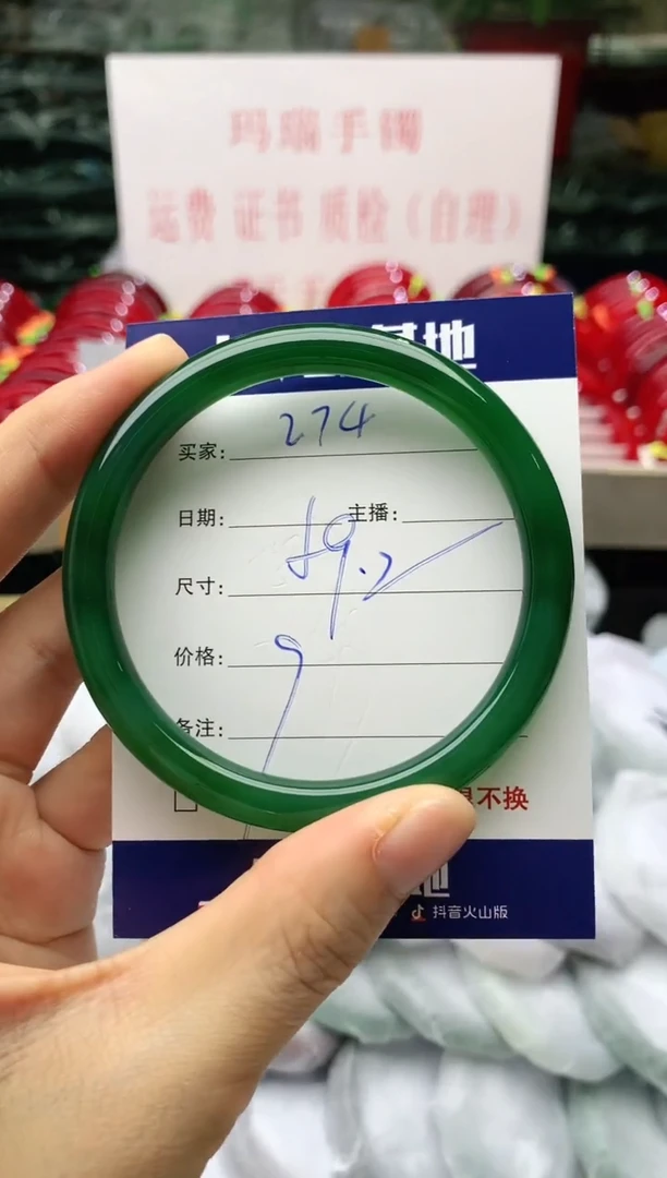 玛瑙/玉髓手镯未镶嵌274