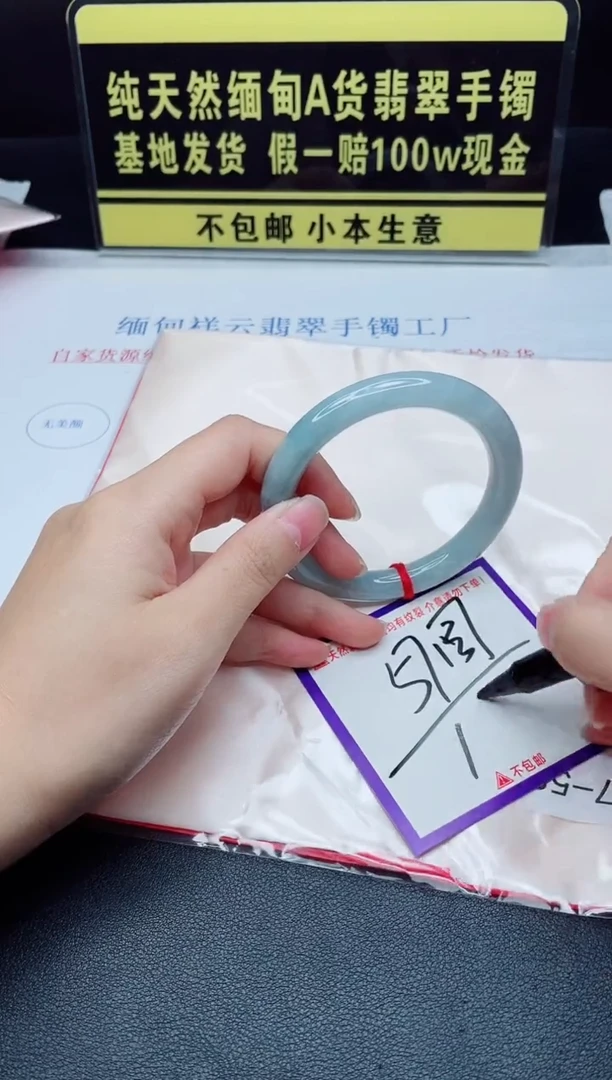 未镶嵌手镯翡翠我