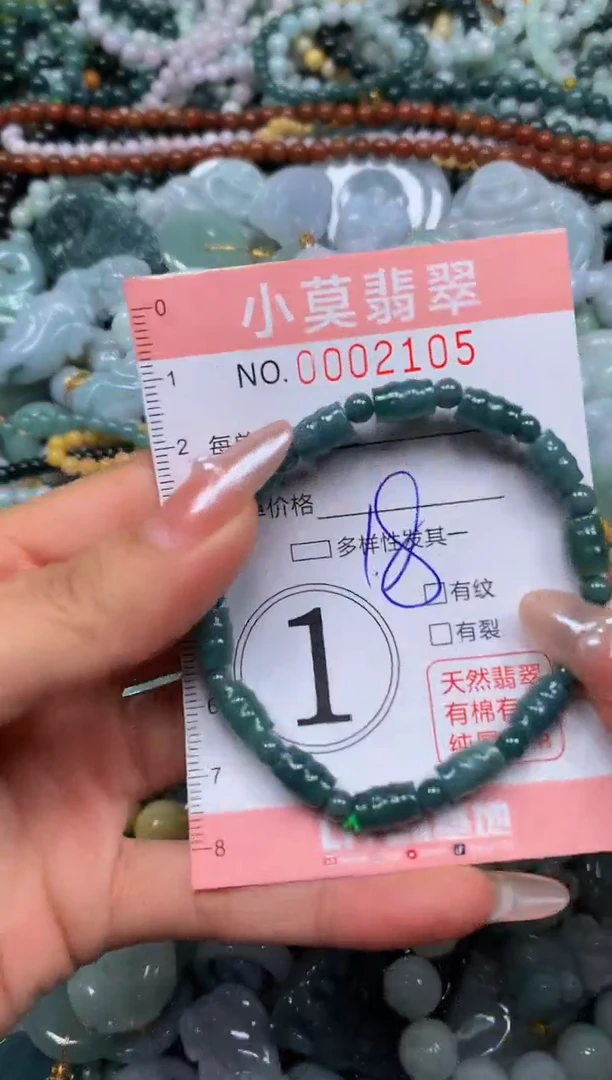 颈饰未镶嵌翡翠闪购002105