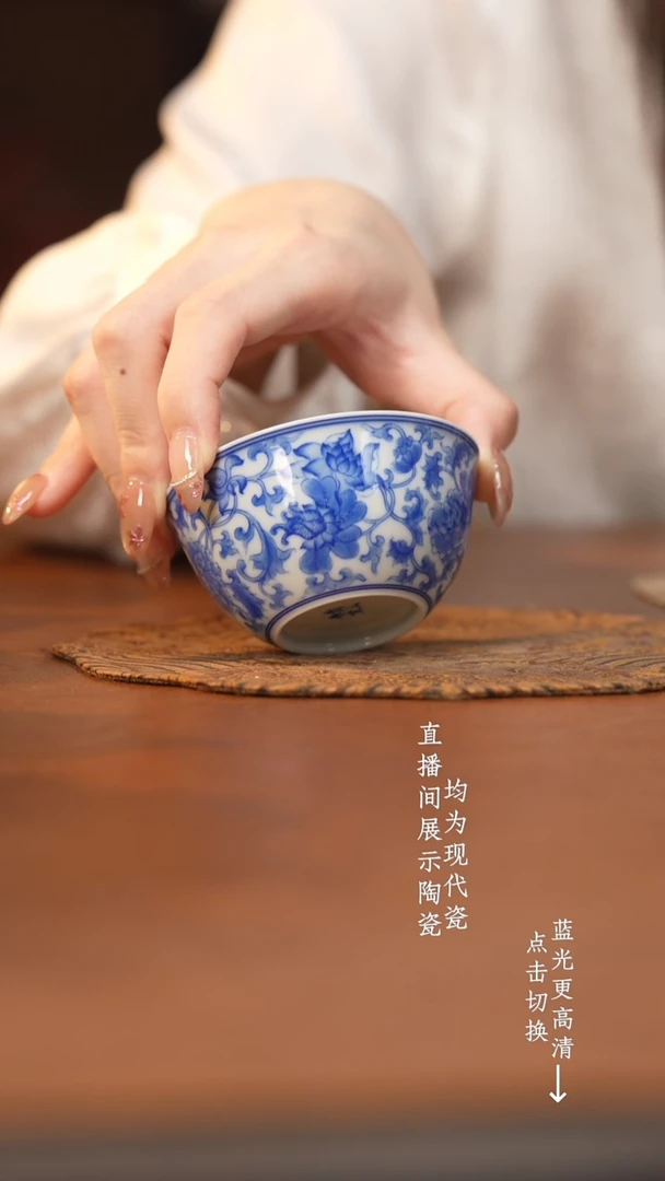 杯看山柴窑青花西番莲