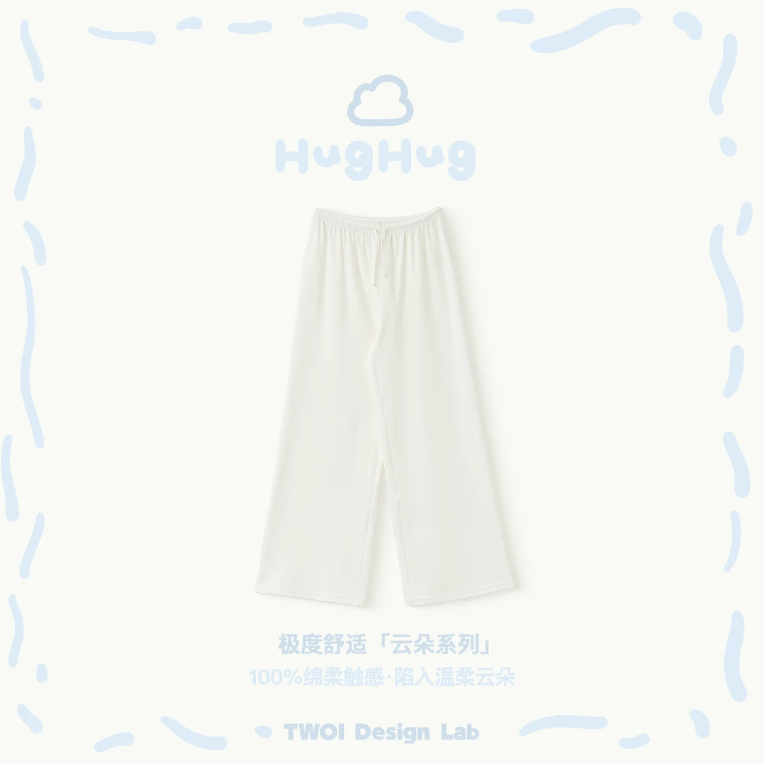 TWOI Design Lab "云朵系列"「奶油白云朵纯棉抽绳长裤」
