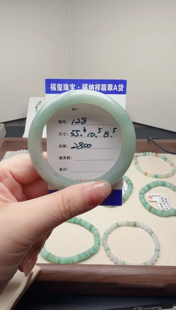 未镶嵌手镯翡翠平**然天然A货翡翠手镯