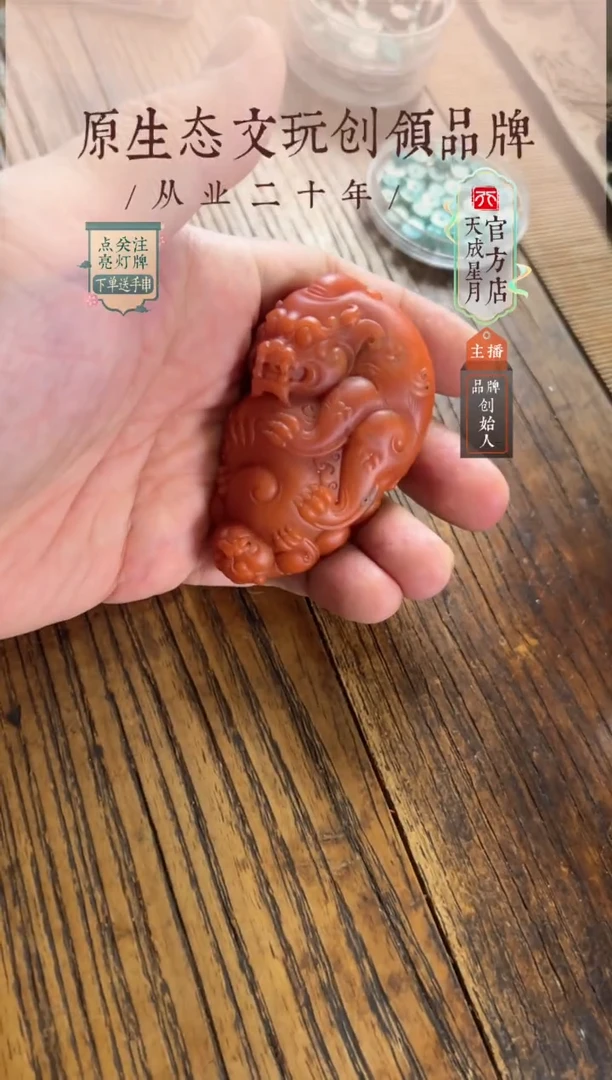 无非金属nh  手把件