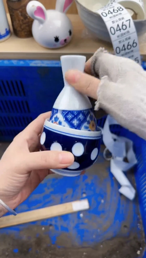 463回流瓷器，默认微瑕，18包邮