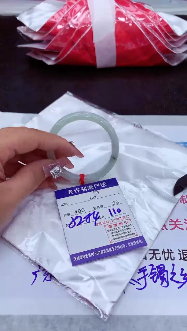 【闪购商品】翡翠手镯未镶嵌11111111111111