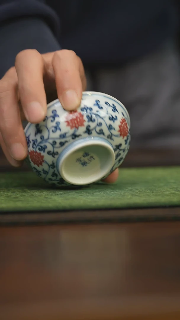 【闪购商品】杯柴窑青花破价福利