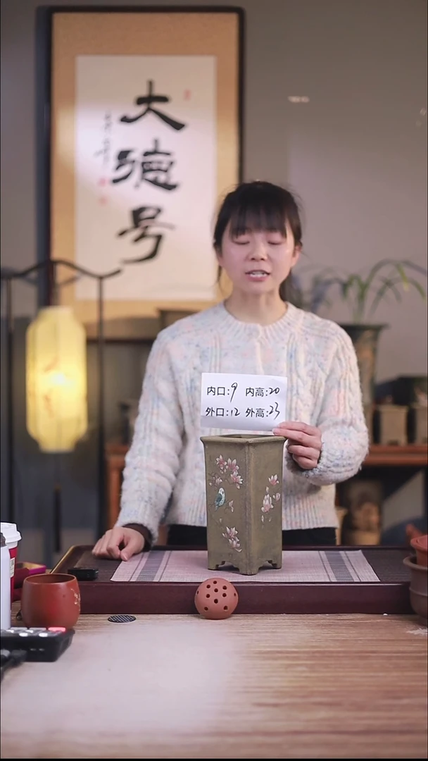 紫砂花盆龙骨玉兰花小四方千筒一只无托