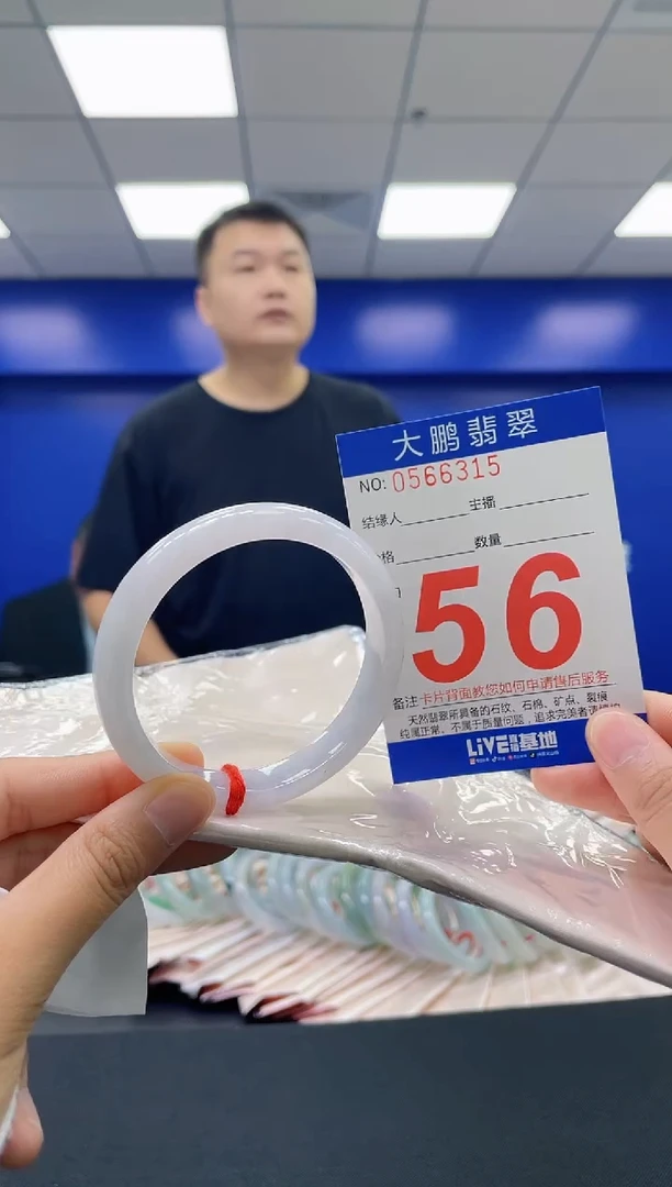 翡翠手镯未镶嵌AAAAAAAA