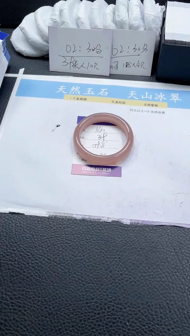 【闪购商品】石英质玉手镯未镶嵌141-59