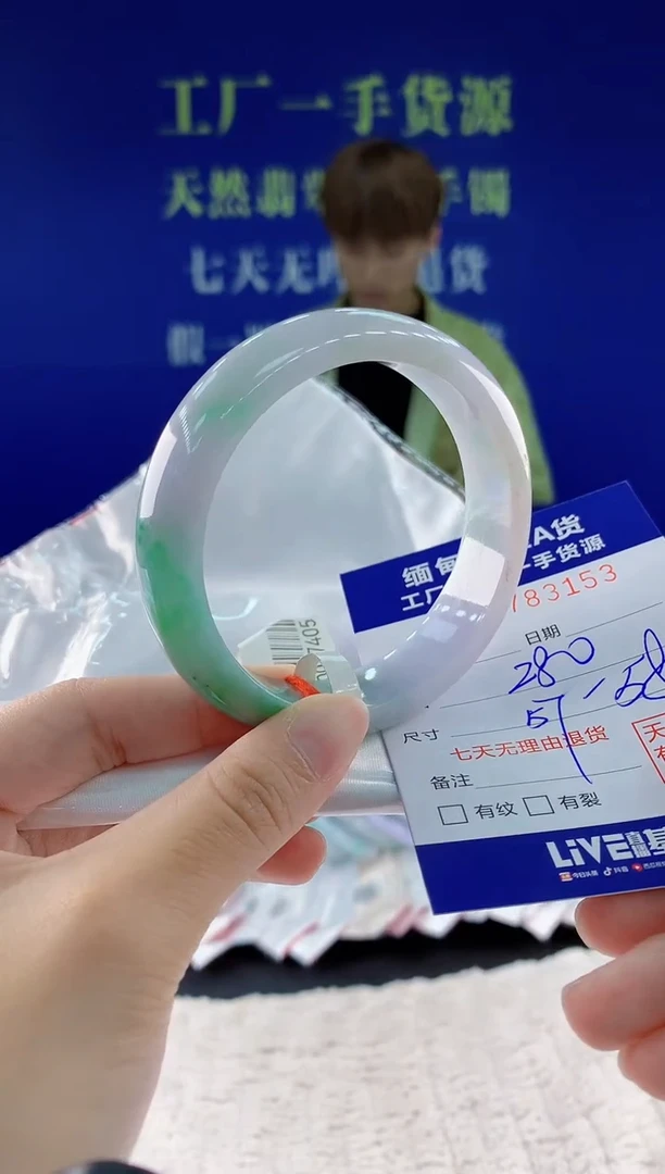翡翠手镯未镶嵌53