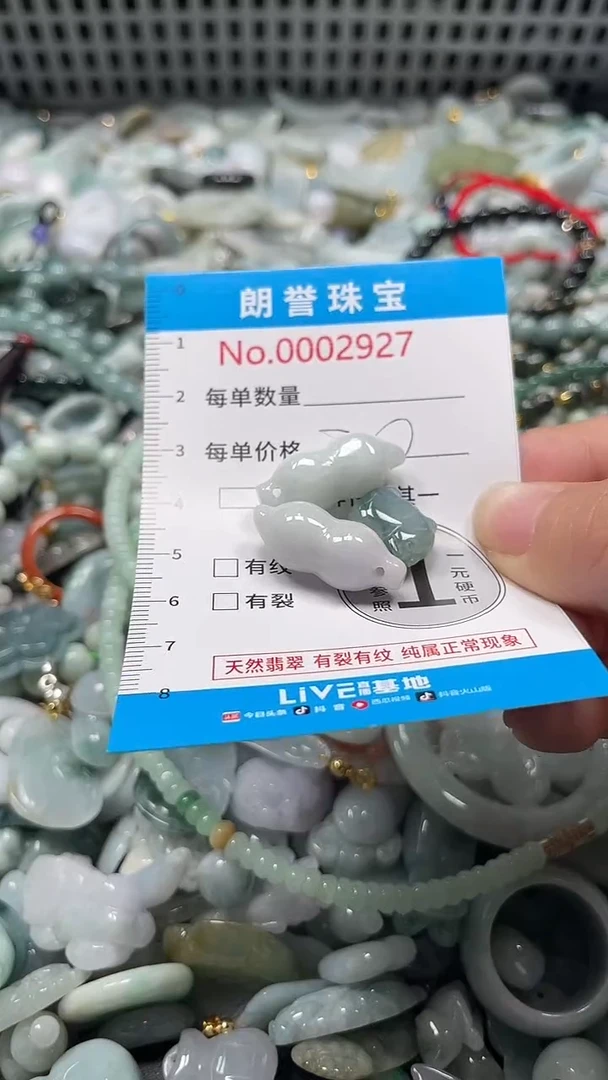 颈饰未镶嵌翡翠翡翠未镶嵌颈饰翡翠吊坠2927