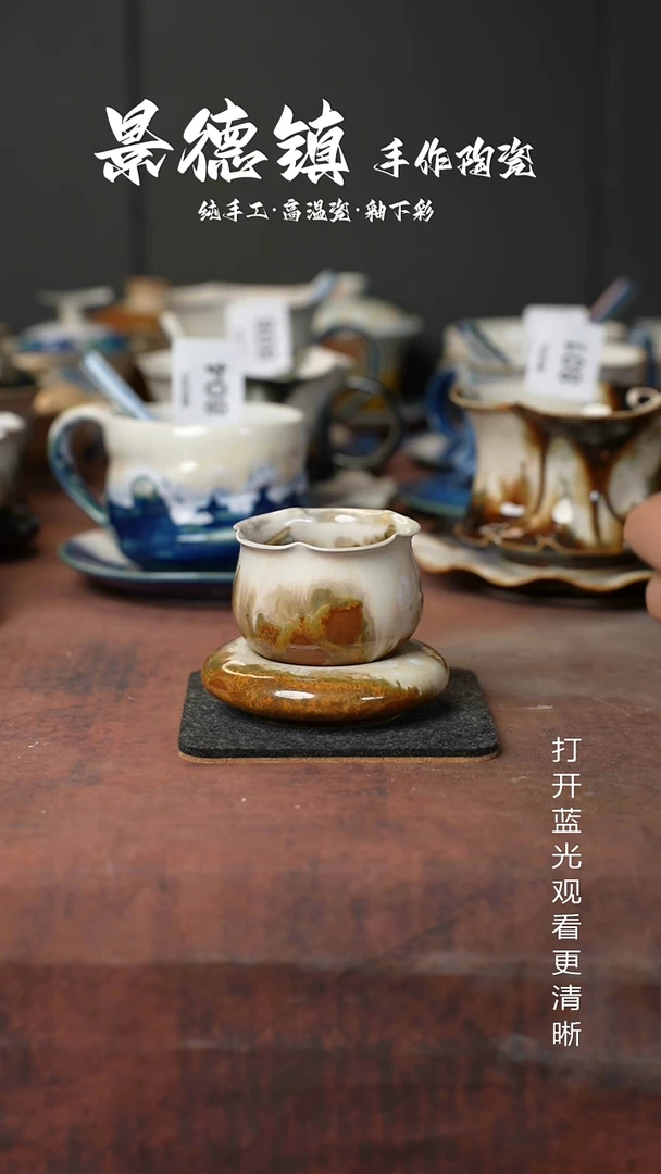 原创景德镇手工高温陶瓷841