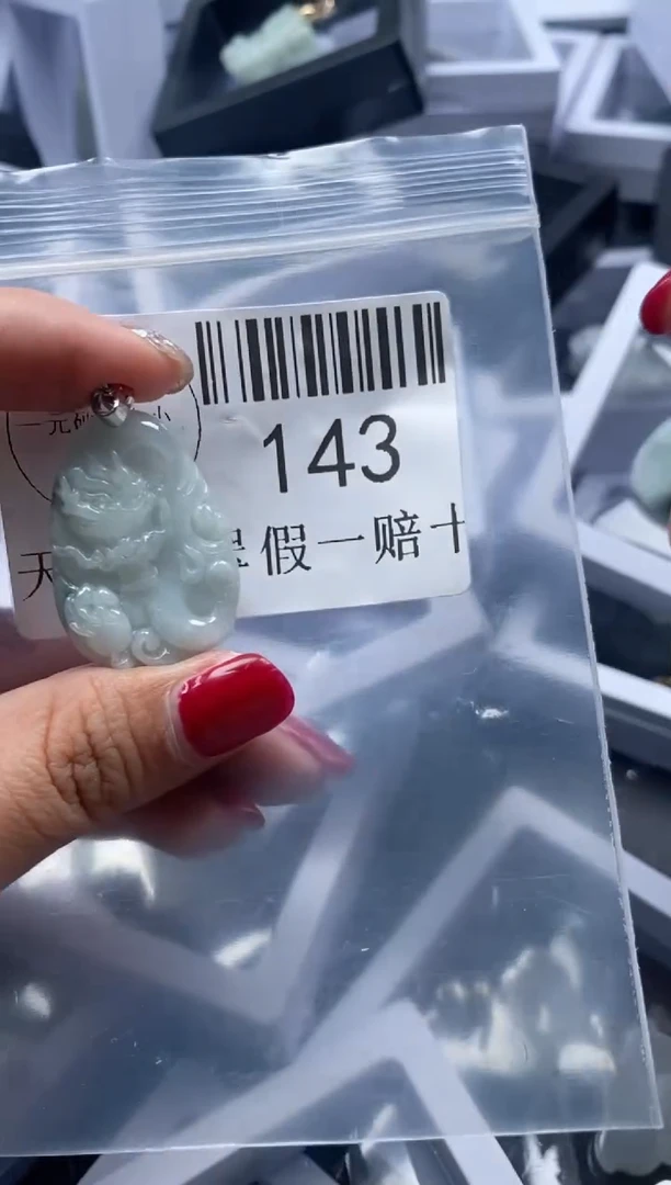【闪购商品】翡翠吊坠(不含链)未镶嵌143
