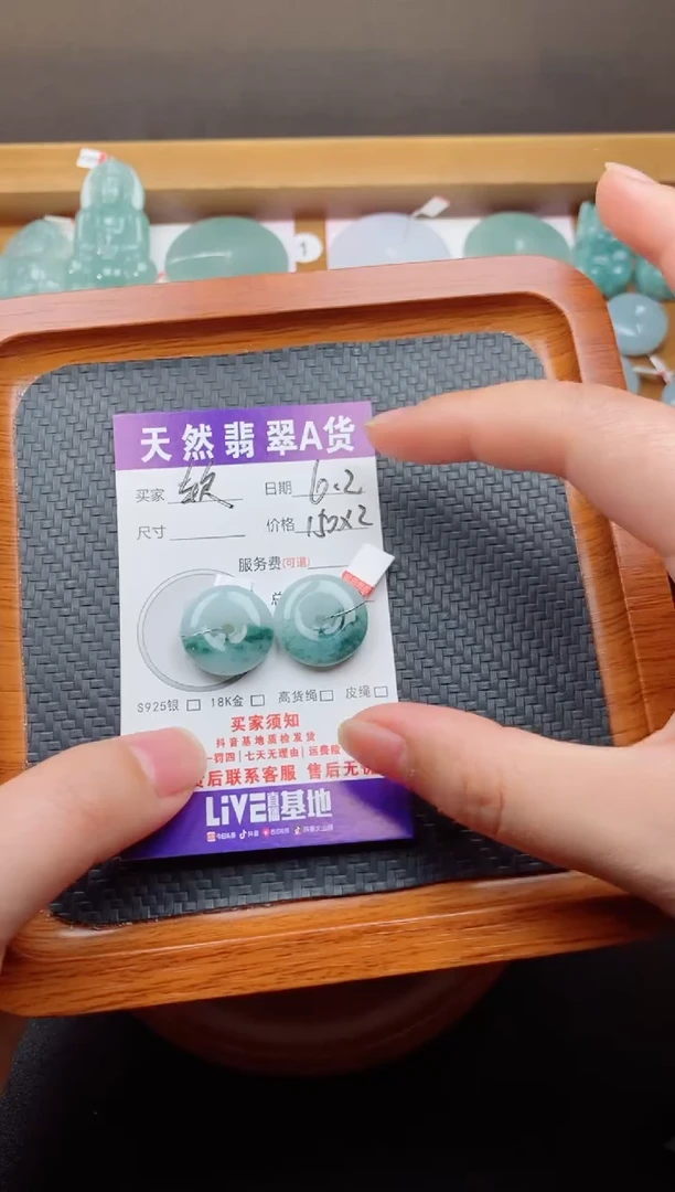 翡翠未镶嵌颈饰天然翡翠平安扣吊坠