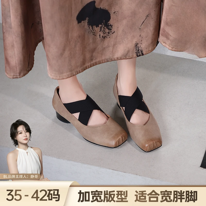 BL静哥加宽大码女鞋法式复古粗跟芭蕾舞鞋方头猪鼻子玛丽珍X51161