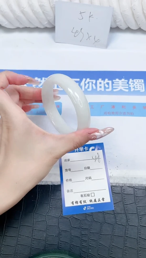 未镶嵌手镯和田玉47-61