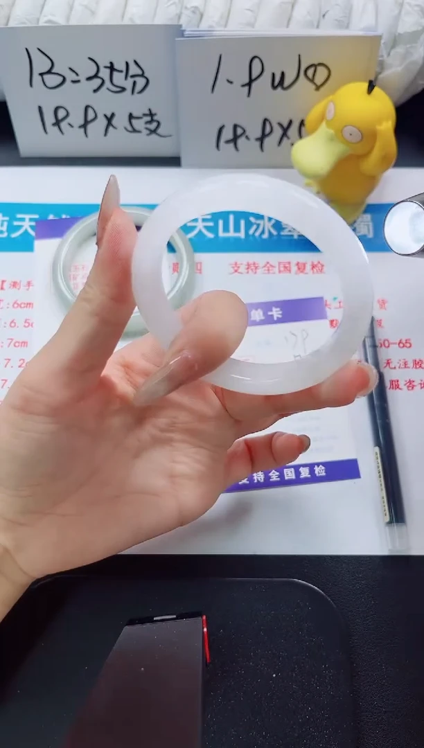 【闪购商品】石英质玉手镯未镶嵌179