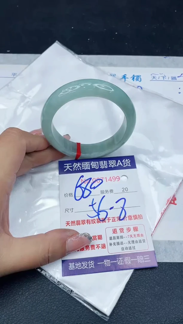 【闪购商品】翡翠手镯未镶嵌888888888888