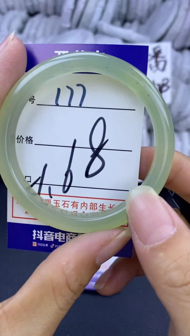 手镯玛瑙/玉髓未镶嵌177