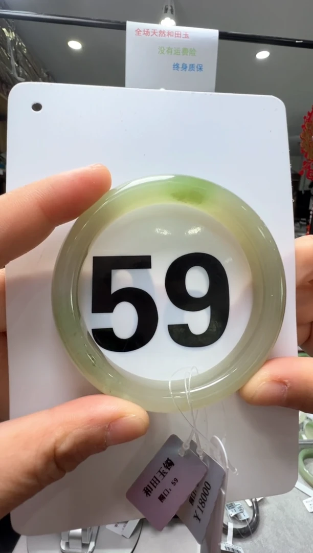 【闪购商品】和田玉手镯未镶嵌59圈口正装翠青手镯