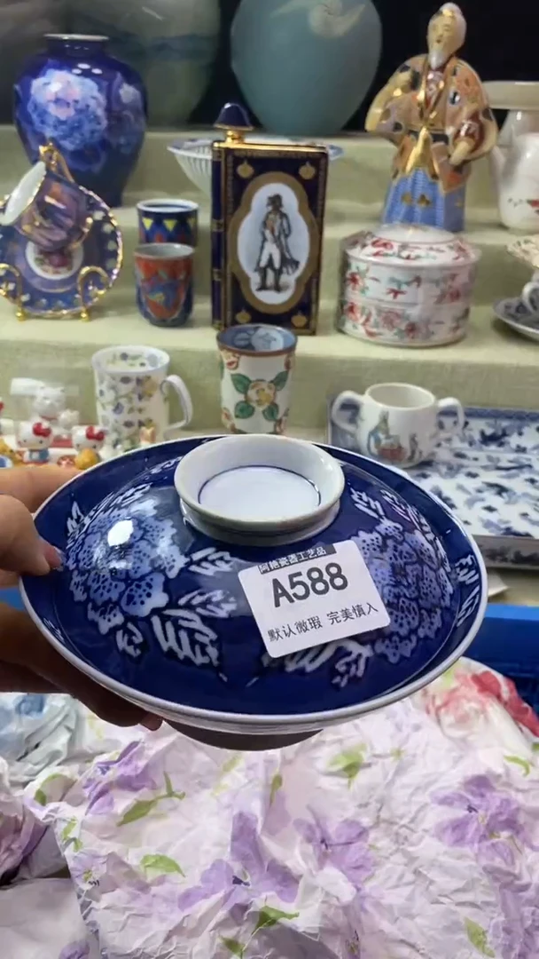 件白**阳瓷片 默认微瑕 完美慎入588