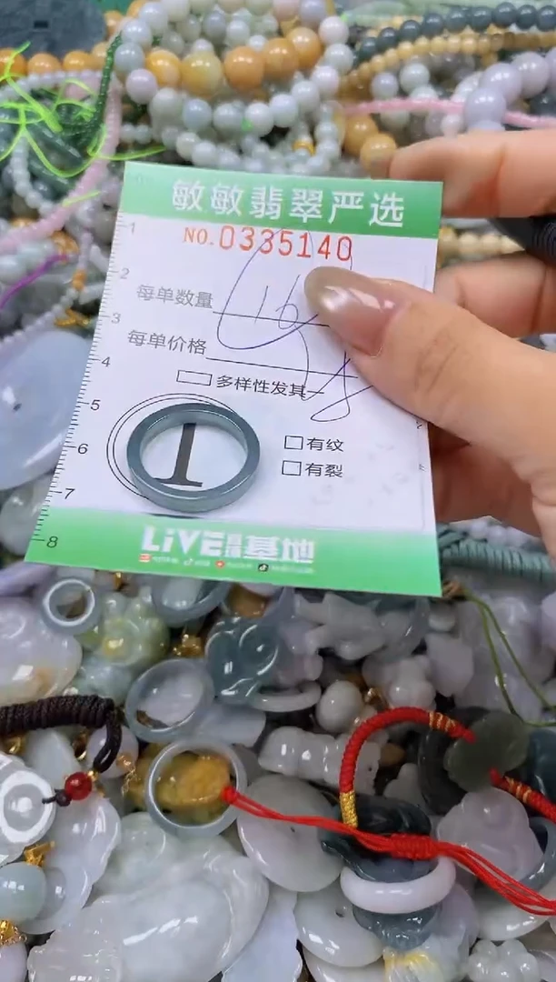 颈饰未镶嵌翡翠闪购0335140